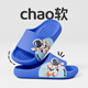 Pig Daddy Children's Slippers Boys' Summer Home Indoor Bathroom Anti-Slip 2025 New Medium and Large Children's Baby Sandals Blue 18