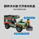 乐高（LEGO）积木拼装城市系列60447 山地越野车男孩儿童玩具生日礼物