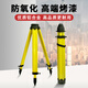 Level tripod total station theodolite level bracket tripod measuring instrument shelf support total station tripod white aluminum alloy
