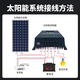 Solar controller fully automatic universal 12V24V36V48V lithium battery photovoltaic panel charger MPPT controller 30A