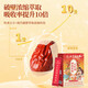 Wuhong -Suppe Wuhong rosa Bohnen, Wolfberry, Papaya, rotes Date mit Milch und postpartale rote Haut Erdnüsse, Wolfberry, brauner Zucker, rotes Datum [milchfrei] 2 Kisten * 60