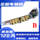 Suitable for Haier washing machine computer board XQB75-M1269S/M12688/M1268/M1258/M1258/M1258 New A-style 5 buttons