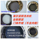 适用于海尔滚筒XQG100-BDX14756GU1观察窗门体外框门框内框全新 4号：【窄边】0020808147G门外框