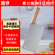 Huixun kitchen knife, slicing, household chopping, chef's special meat cutting multi-purpose knife, stainless steel, sharp and smooth
