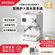 Petrus PE3888 Máquina de café italiano de doble caldera para el hogar Semiautomático Small All-in-One Machine Milk Sokeing Ice Americano