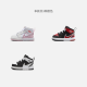 耐克（NIKE）Jordan官方耐克乔丹男女童婴童运动鞋易穿脱宝宝中帮缓震FQ1283 101白/泡沫粉/火焰红 27