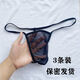Chixia Herren transparent sexy Unterwäsche, atmungsaktive sexy Hose, sexy ohne Spuren, T-Store voll transparent, schwarz + rot + Leopardendruck 3 Teile, One Size 110-170