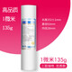 钻芯通用九阳净水器滤芯1283全套JYW-HC-1283WU/JYW-RO-12P501C/502C/504C 全套装JYW-HC-1391DR/HC875/6