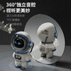 机器人智能对话AI儿童玩具大模型WIFI蓝牙办公早教 白色-太空人