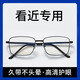 Tamei Automatic Zoom 100-700 grados Fares, medianas y cerca de tres usos de alta definición Gafas de luz anti-Blue Light Goggles Ultra-Light Multi-Focus Smart Zoom Model Black Technology (100-700 grados)
