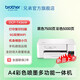 Brother (brother) DCP-T436W color inkjet wireless mobile phone wifi printer copy and scan all-in-one home small student homework photo A4 ink tank printer T436W wireless remote applet official standard, Beijing delivery flash delivery