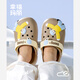 Gerful Mario (Cherful Mario) Boy and Girl Stickers Cartoon Stickers Children's Child's Summer Boy and Girl Garçon pour tout-petit non-glissement portant des chaussures de trou à l'extérieur