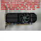 
Gigabyte GTX750Ti 1050Ti 745 1030 RX550 r7 430 gt730 graphics card Half-high knife card Half-year guarantee Gigabyte GTX1050 2G Half-high graphics card 2048MB