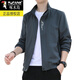 Woodpecker Spring y Autumn Stand Collar Chaqueta casual de masculina Estilo coreano Cardigan de manga larga de aliento de moda