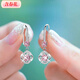 New four-leaf clover hypoallergenic silver earrings with spring flowers for women Korean style long earrings versatile silver ear hook earrings new four-leaf clover earrings (white diamond)