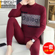 
Modal men's pure cotton thermal underwear winter base cotton sweater middle-aged and young men's large-size cotton autumn clothes and autumn pants set W826 round neck XL suitable for 120-140Jin [Jin equals 0.5 kg]