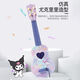 Flying Cromi Ukulele Enfants débutants Small Guitar Play Instrument Musical Instrument Toddlers Boys Garçons Kulomi Ukulele-Medium