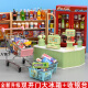 Juke Mini Concierge Simulation kleine Supermarktregal-Getränke Food Snacks kleine Gegenstände Kinderhaus spielen Spielzeuggeschenke Deluxe 107-teilig Set-Girls-Stil [exquisite Geschenktüten
