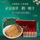 Auténtico cordyceps Cordyceps Cordyceps Cordyceps Caja de regalo Goods Dry Goods para novelas y productos secos para la salud para Nagqu, Tíbet 30 cajas de regalo (dos piezas por gramo)