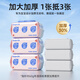 Deyou baby wet toilet paper for baby red butt protection special 80 pumps*1 pack of toilet cleaning wet wipes can be matched with dry paper