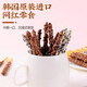 Lotte imported almond pepero biscuit sticks long coated chocolate sticks Korean snacks for children