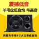 魔阀壳NBN汽车8寸方型重低音炮有源带功放带高音车载音响12V24V911新868 24V867带高音/高低音可调 两个