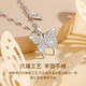 Mini&yaya925 silver butterfly necklace female pendant fashion jewelry female birthday Valentine's Day gift for girlfriend and wife sparkling butterfly necklace
