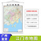 Echte 2023 neue Version Guangdong Provinz Karte Guangdong-Hong Kong-Macao Greater Bay Area Map World Map People Republic of China MAP Guangzhou Foshan Maoming Qingyuan City Pearl River Delta Region Doppelseitiges laminiertes Büroplakat // 22. Version World Map/16759