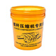 Screw air compressor lubricant mechanical coolant air compressor oil air compressor maintenance universal oil 32# 6 kg 10 liters 8000 hours transparent color northern winter main
