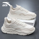 Anta (Anta) Herrenschuhe Sport Casual Schuhe Dad Schuhe Herren Frühlings- und Herbst-Mesh-Sportschuhe wasserdichte Leder-Jogging-Schuhe kleine weiße Schuhe Herrenschlamm und Sandgrau/Elfenbeinweiß [Sommernetz] 42