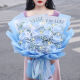 FUYU Flower Pavilion Flower Express Flower Regalo Broken Ice Blue Rose Bouquet Regalos de regalo de cumpleaños para la novia All-China Entrega en el día [Star Love] 11 Broken Ice Blue Rose Dy679