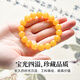 Xiangyin Putuo Mountain Straight Hair Natural Beeswax Bracelet Men's Chicken Fat Yellow Amber Collection Old Beeswax Men and Women Gifts 10mm Collection Chicken Fat Yellow Beeswax 16-17CM