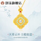 Shu Mo's national trendy new Chinese style 18K gold retro enamel craft four-leaf clover pearl pendant necklace four-leaf Ruyi 18K gold four-leaf Ruyi pendant (with S925 silver necklace