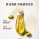 袋鼠妈妈妊娠油准孕妇可用改善纹路护肤品舒缓妊辰纹橄榄油精华身体按摩油 【热销爆款】舒纹橄榄油96ml