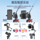 Yunteng Hydraulic Amortissement GtttTripod 691 Camera SLR Micro SEPT SOBLE STABLE SÉPOSION MOBILE THELLE OUTDOOR 691 Trépied [+ Clip mobile] + Tage verticale en forme de L