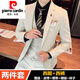 Pierre Cardin Men's Casual Suit Suit Men's Slim Korean Style Trendy Handsome Small Suit Groom Wedding Dress New Product Apricot Suit + Trousers Two-piece Set L