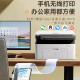 
[Second-hand 95 new] HP HP laser printer all-in-one 136w upgraded multifunctional black and white printing scanning and copying office and home optional wireless network HP 1188w (136w upgraded)