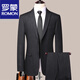 罗蒙（ROMON）条纹西装男士套装正装职业结婚新郎礼服修身商务休闲伴郎西服外套 黑灰8983 【单件上衣】 170【建议95-115斤】 M