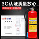 Gui'an (GA) fire extinguisher 4kg dry powder portable household commercial warehouse 12358 Jin [Jin equals 0.5 kg] Liansu firefighting equipment box 4kg dry powder 8 Jin [Jin equals 0.5 kg] 90 powder 3c certification Gui'an