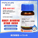Macklin Ammonium Nitrate - 15 N CAS 31432-46-9 A801381-250mg
