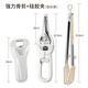Chef Zheng's kitchen scissors, sharp and powerful for cutting chicken, duck and goose bones, household stainless steel food scissors, magnetic suction, Gorgon Shibai labor-saving kitchen scissors, free scissor set +1
