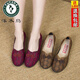 Woodpecker Summer Old Pékin Chaussures en tissu femmes Chaussures en maille femme respirant grand-mère chaussures creux peu profonde bouche plate mère Pédale de vieilles chaussures d'homme 7170 Couleur marron 39