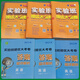 2025 Spring Rain Experimental Class Prüfungspapier 798 Grad 1 Band 2 Band 798 Chinesische Mathematik Englisch Physik Chemie People's Education Edition Su Ke Übersetzung Lin Shanghai Education Edition Junior High School Lehrbuch Synchronisierte Zwischenzeit und endgültige echte Frage Review Test Paper