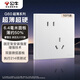 Bull (Bull) Switch Socket G60 Serie 10A El zócalo inclinado de cinco hoyos panel de zócalo ultra delgado G60Z223A*10 Crepuscular Blanco de nieve