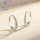 Nilan Platinum Earrings PT950 Earrings Women's Simple Earrings 520 Birthday Gift for Girlfriend Starry Earrings