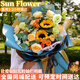 Eswina Flower Express Sunflower Mixed Bouquet Birthday Gifts Nationwide Citywide Delivery Sunflower Champagne Korean Style Bouquet