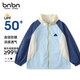 Banner Banner Boys' Jacket 2025 New Spring and Autumn Cool Style Boys' Sun Protection Jackets Children's Spring Clothes Men's Solid Blue 120