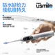 USMILE Smile plus elektrische Zahnbürste P20prox integriertes Geburtstagsgeschenk für Freund und Freundin Erwachsener Paar Model Deep Putzdämpfung ohne Zahn Valentinstag Geschenk P20 Prox Exploration Edition [Porzellan]