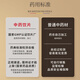 
Fudonghai Ganoderma lucidum spore powder 80g/can, replenish qi and calm the mind, relieve cough and relieve asthma, strengthen the spleen and stomach, restlessness, insomnia and palpitations, lung deficiency cough and asthma, deficiency and shortness of breath, do not think about eating