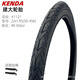 
KENDA built large bicycle tire tire 22-inch wear-resistant non-slip multi-size child bicycle K1098 22X1.50 outer tire